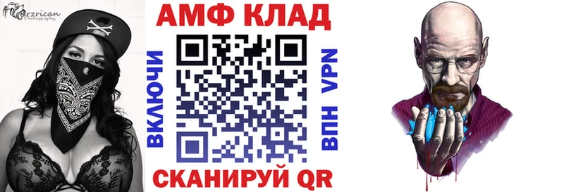 дарнет шоп  Черепаново  Амфетамин Розовый 