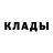 Метадон methadone Askar Esbol