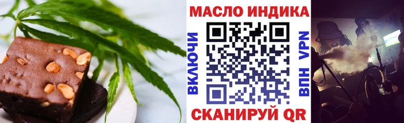 Печенье с ТГК марихуана  Черепаново 