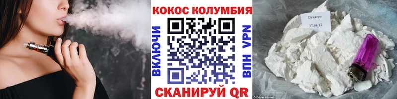 как найти закладки  блэк спрут ССЫЛКА  Кокаин Колумбийский  Черепаново 