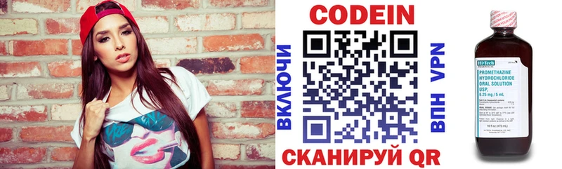 блэк спрут ссылки  наркота  Черепаново  Кодеиновый сироп Lean Purple Drank 