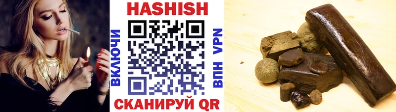 ГАШИШ гарик  Черепаново 