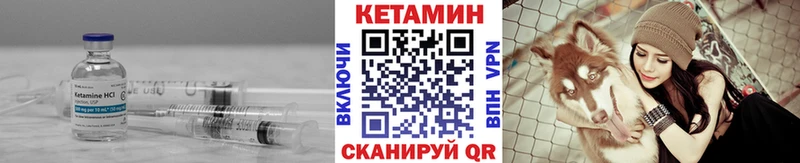 где продают наркотики  Черепаново  сайты даркнета формула  Кетамин ketamine 