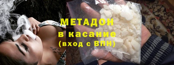 круглые Абдулино