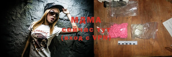 трава Абинск
