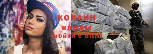 трава Абинск