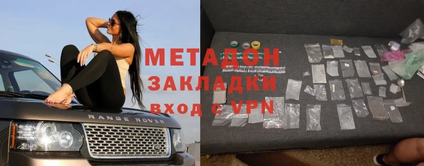 трава Абинск
