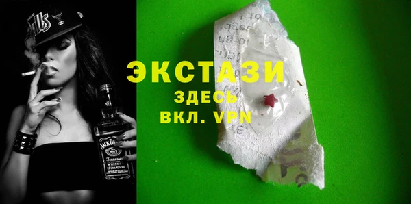 круглые Абдулино