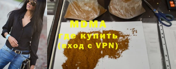 трава Абинск