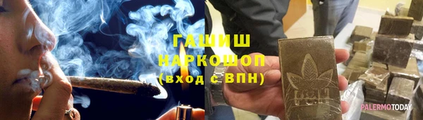 MDMA Абаза