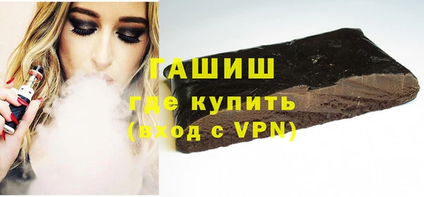 MDMA Абаза