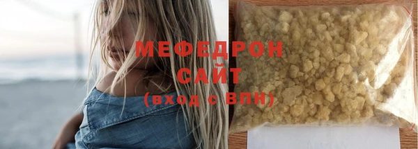 трава Абинск
