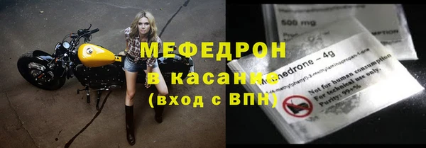 MDMA Абаза