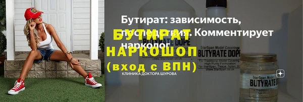 MDMA Абаза