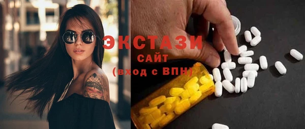 круглые Абдулино