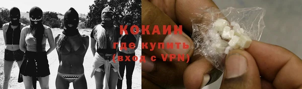 MDMA Абаза