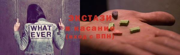 круглые Абдулино
