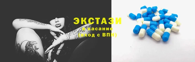 круглые Абдулино