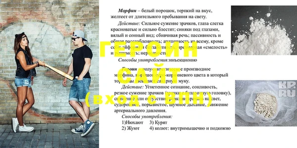 трава Абинск