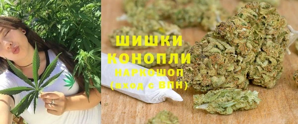 MDMA Абаза