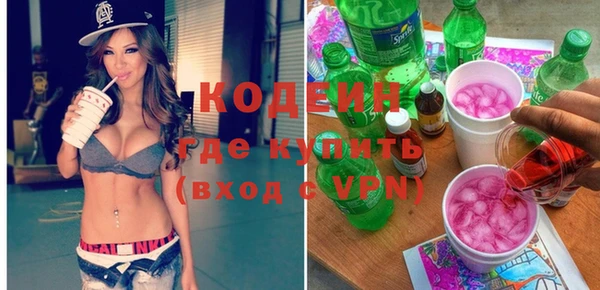 трава Абинск