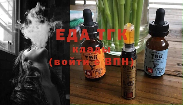 MDMA Абаза