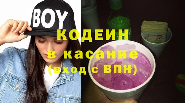MDMA Абаза