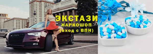 MDMA Абаза
