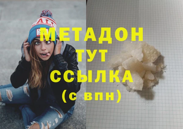 трава Абинск