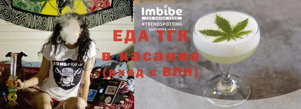 трава Абинск