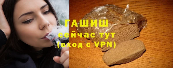 MDMA Абаза