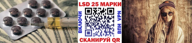 ЛСД экстази кислота  Черепаново 