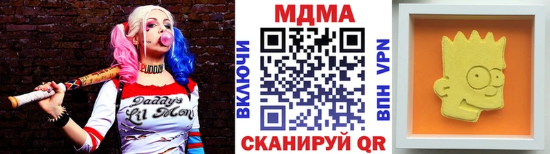 МЕГА tor  shop официальный сайт  MDMA молли  купить  цена  Черепаново 