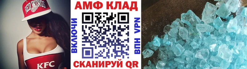 МЕТАМФЕТАМИН витя  хочу наркоту  Черепаново 
