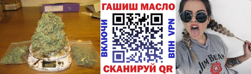 darknet официальный сайт Черепаново ТГК гашишное масло MEGA маркетплейс